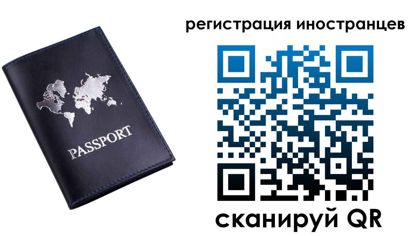 временная прописка в Приволжске