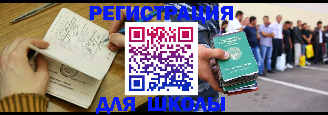 форма 3 в Приволжске